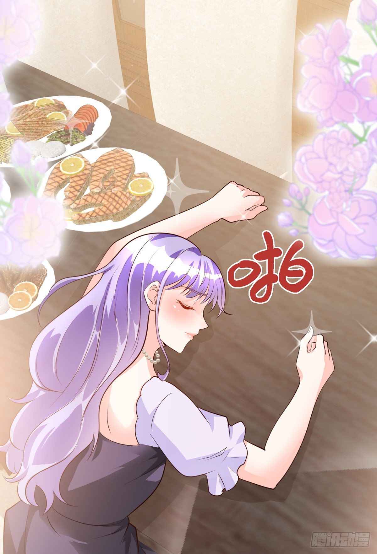 第38话 魔法石-第40话