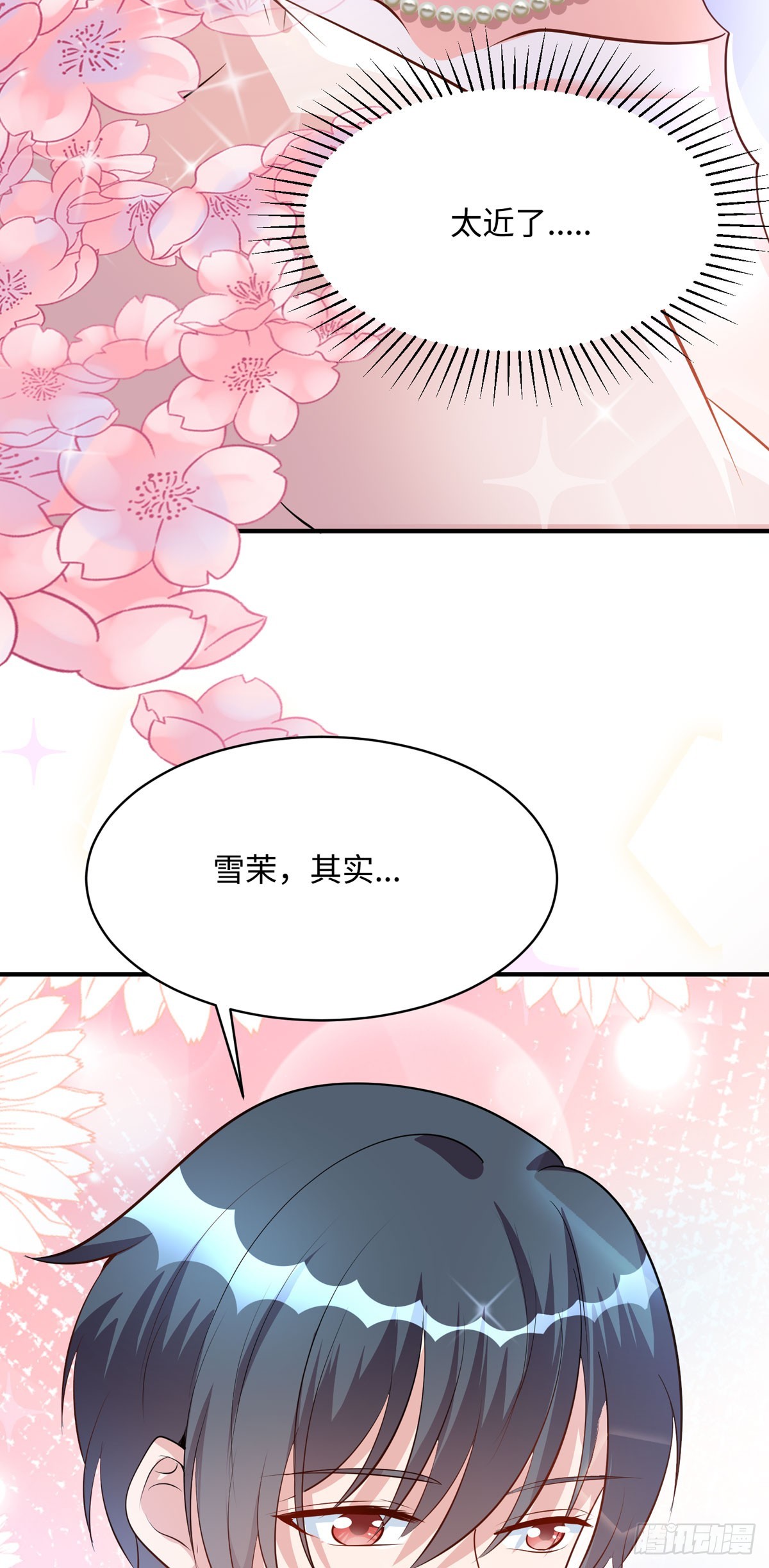 第38话 魔法石-第40话