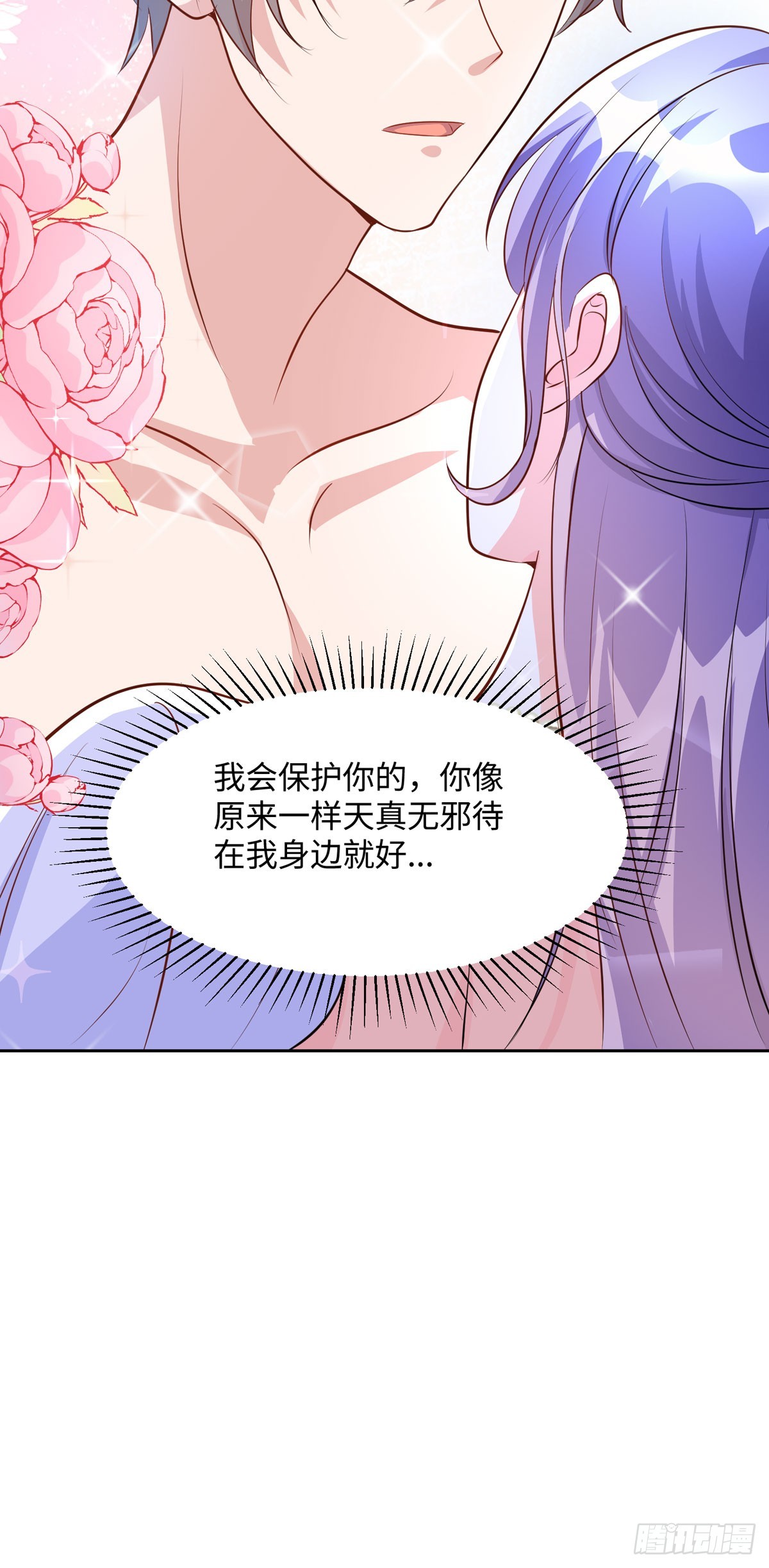 第38话 魔法石-第40话