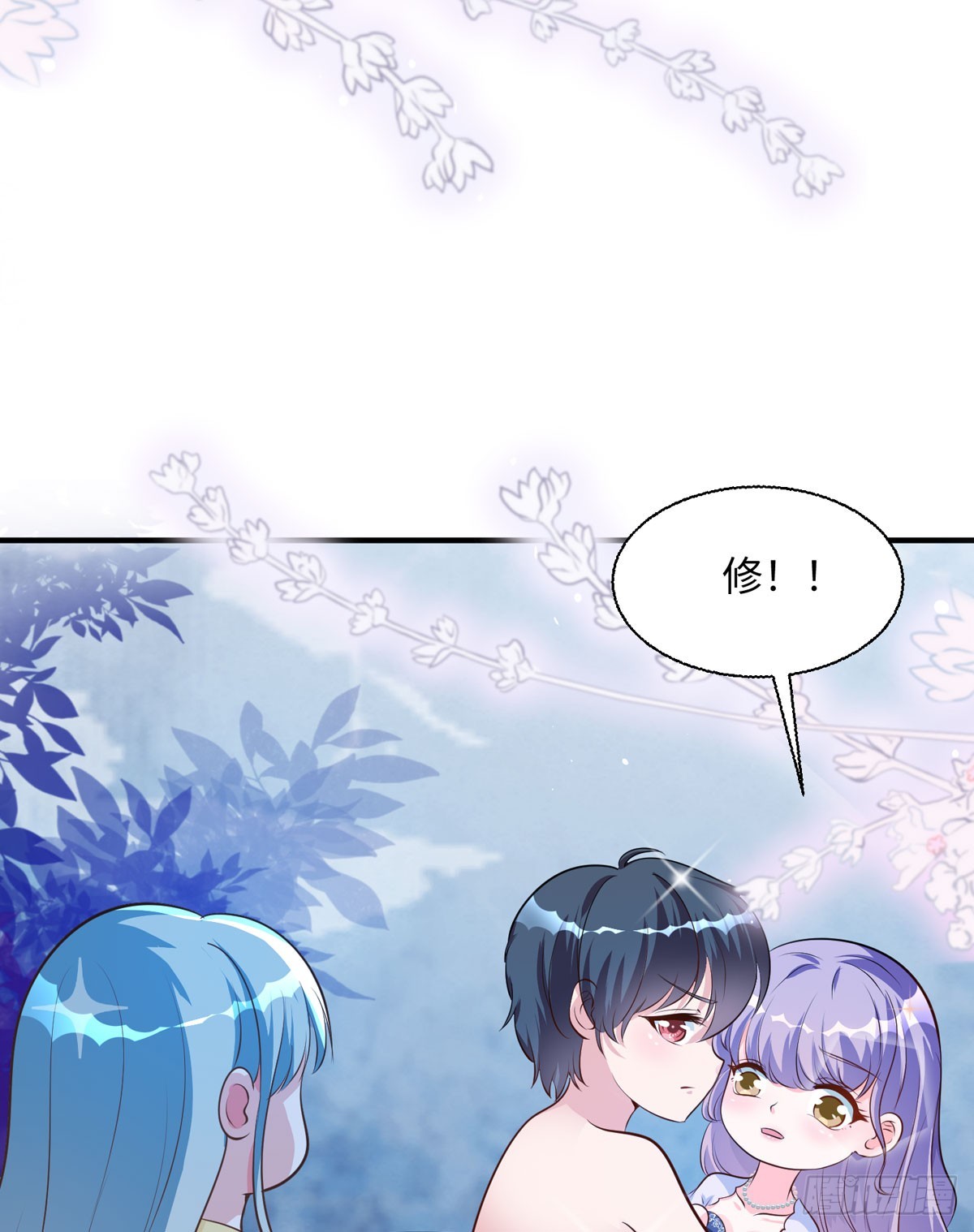 第38话 魔法石-第40话