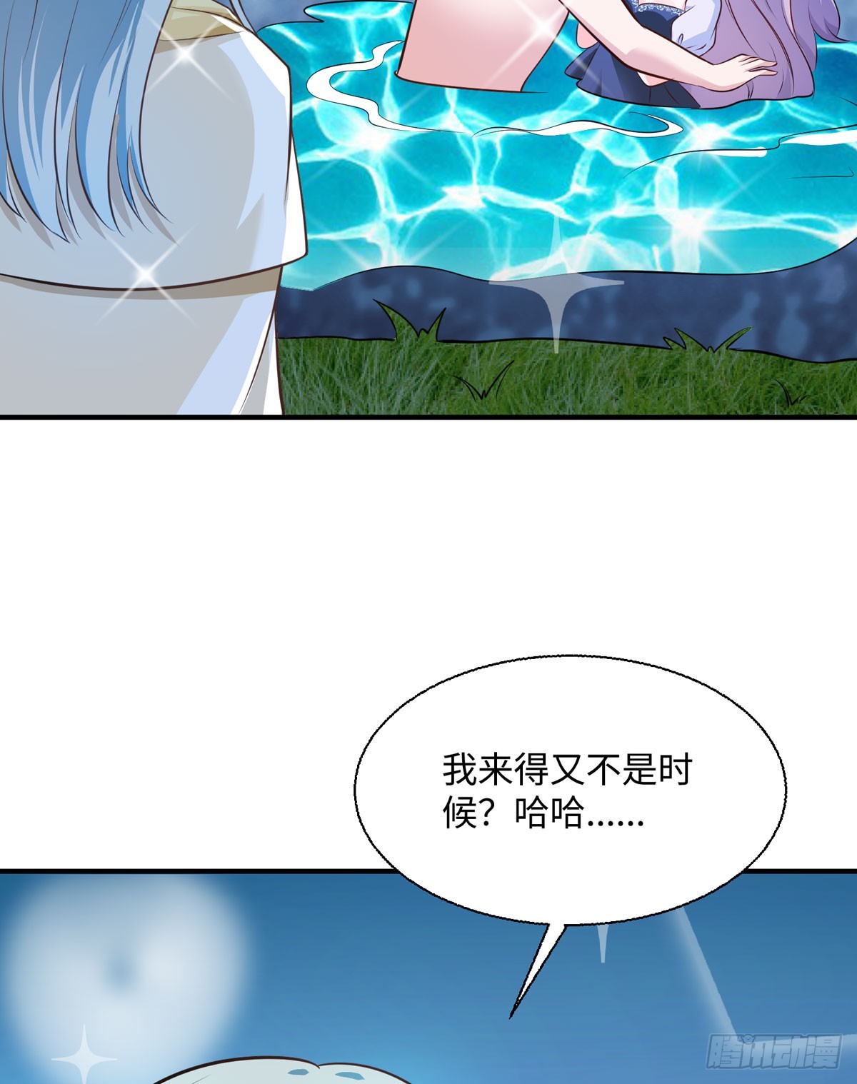 第38话 魔法石-第40话