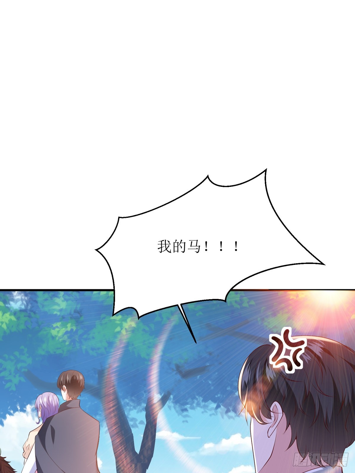 第40话 冰雕节-第42话