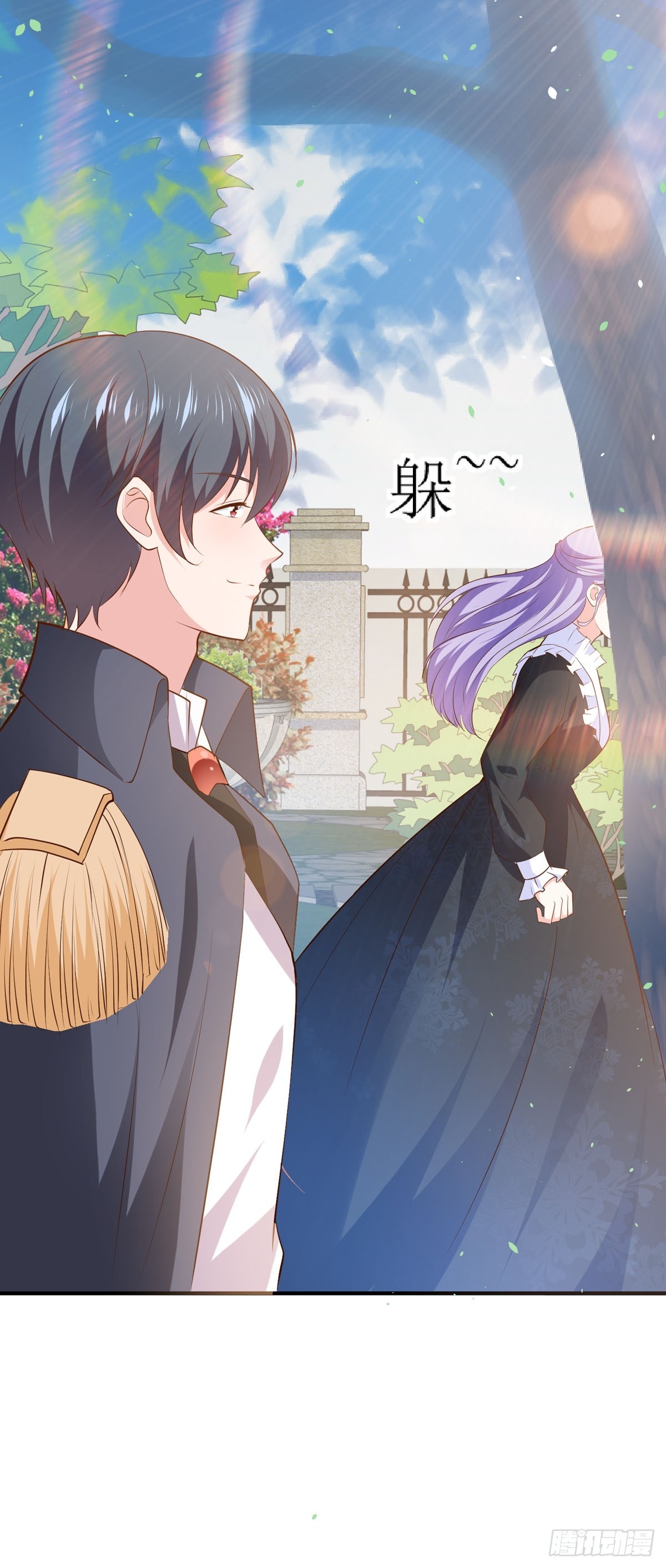 第41话 躲猫猫-第44话