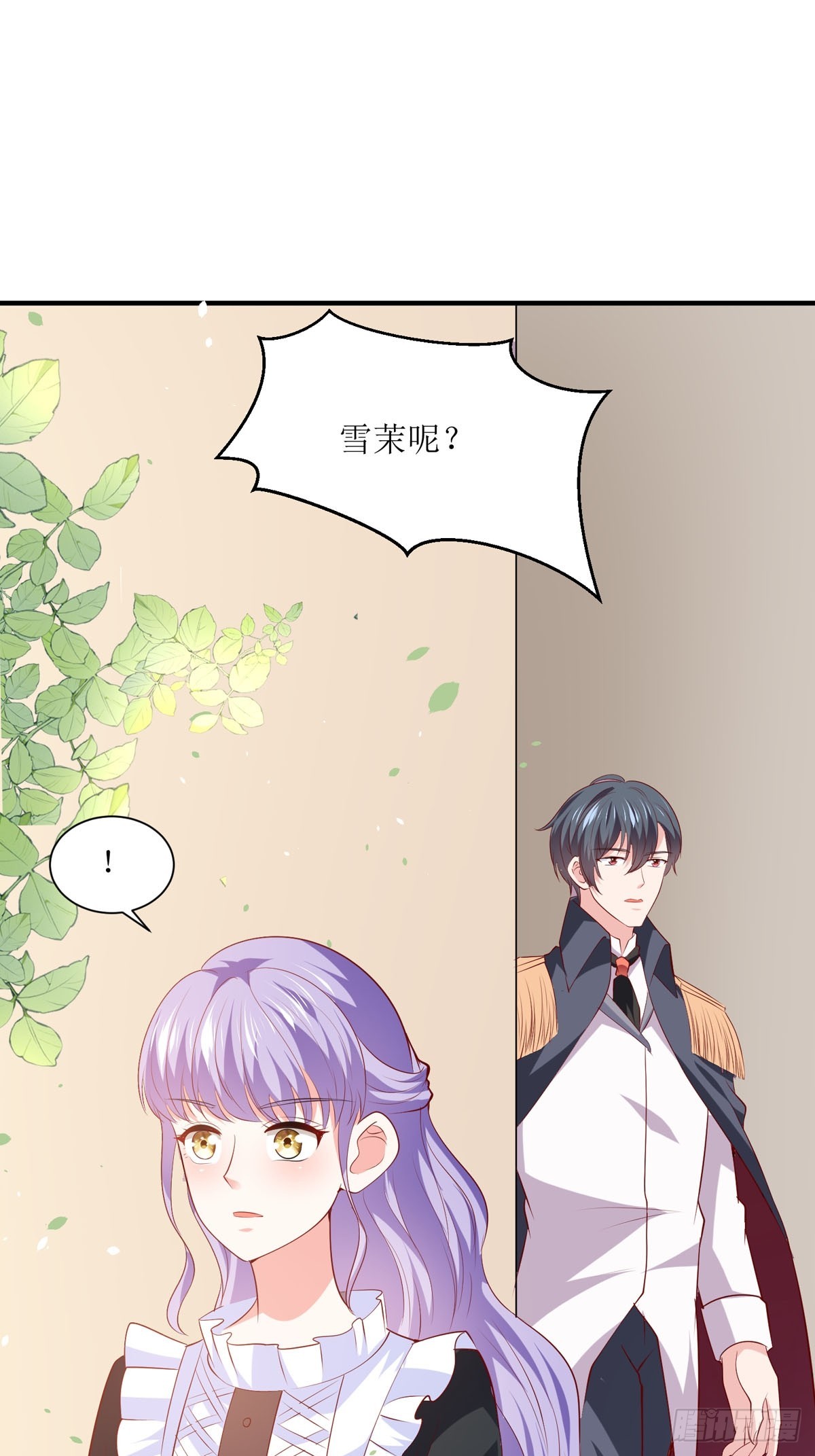 第41话 躲猫猫-第44话