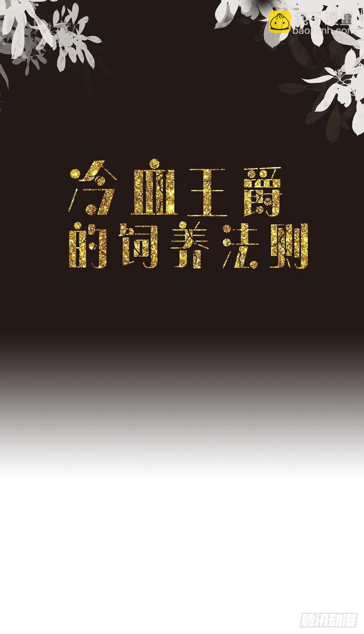 第41话 躲猫猫-第44话