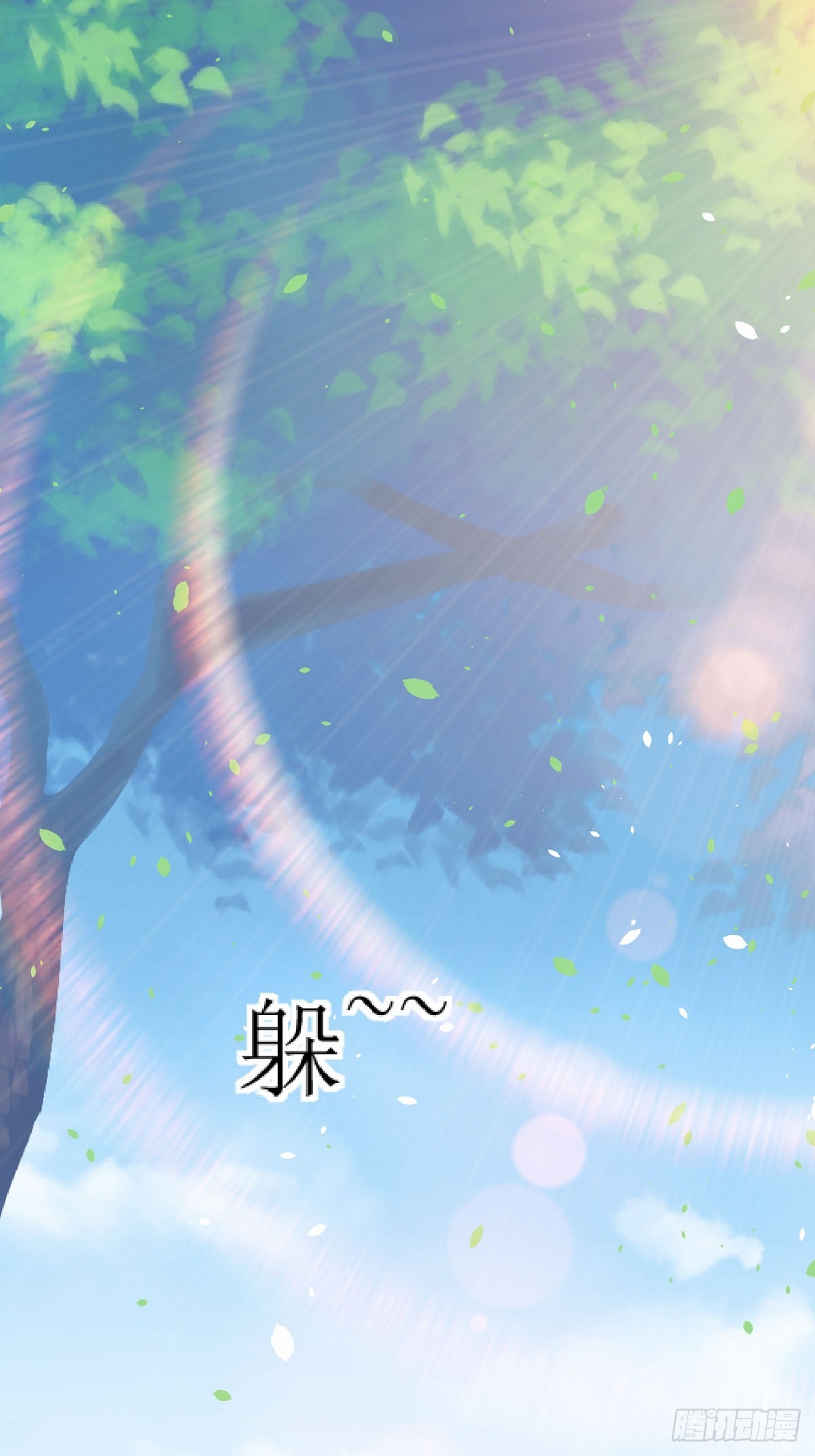 第41话 躲猫猫-第44话