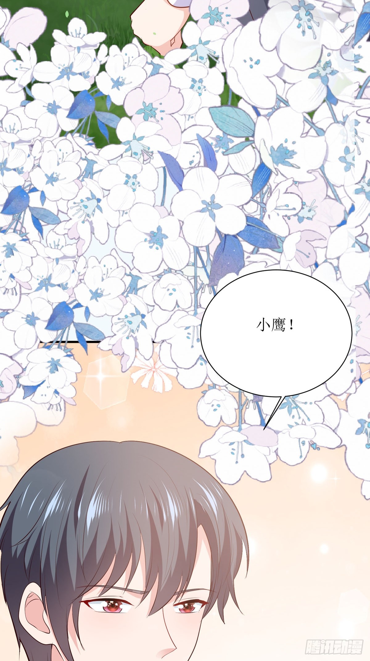 第41话 躲猫猫-第44话