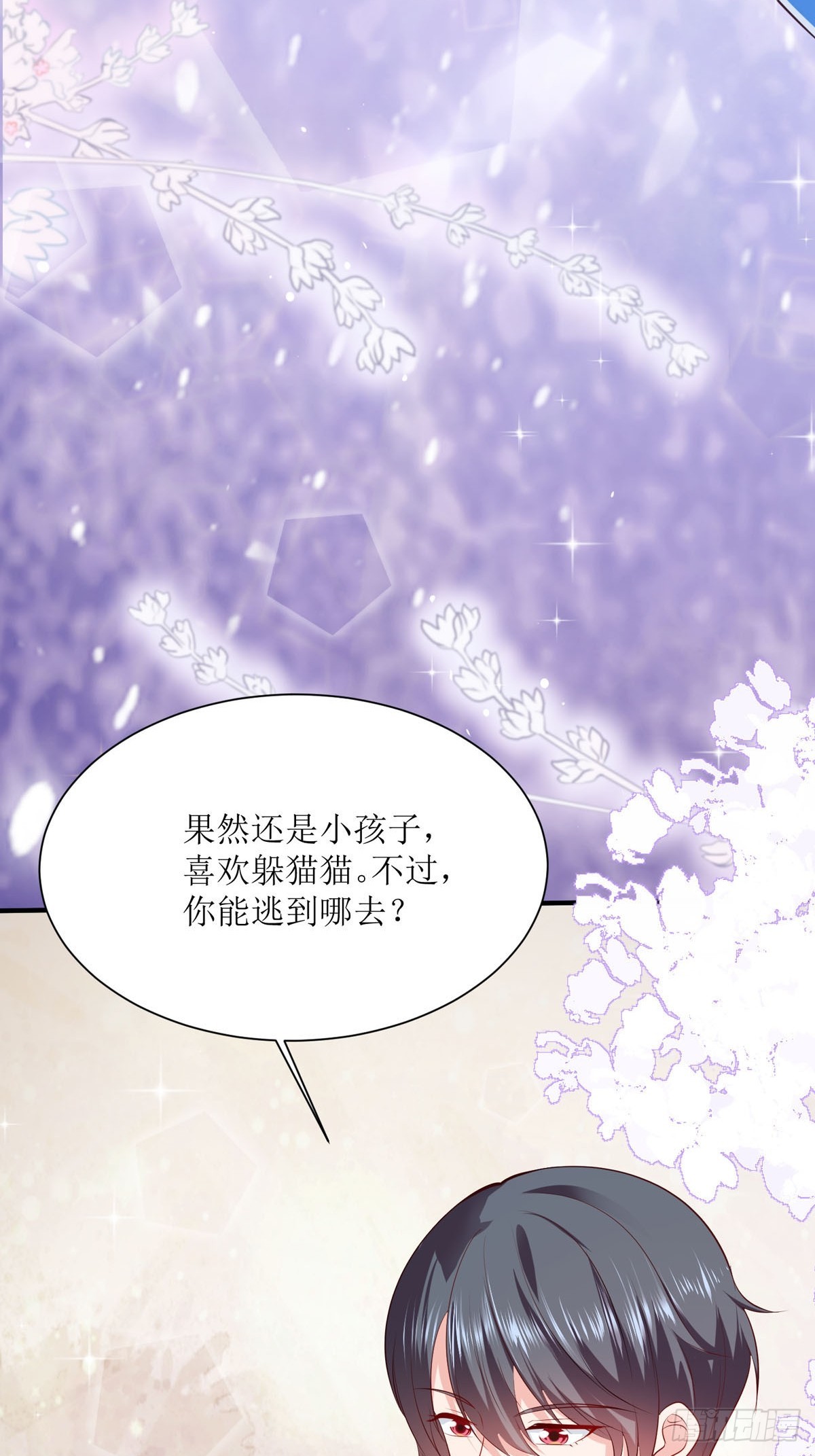 第41话 躲猫猫-第44话