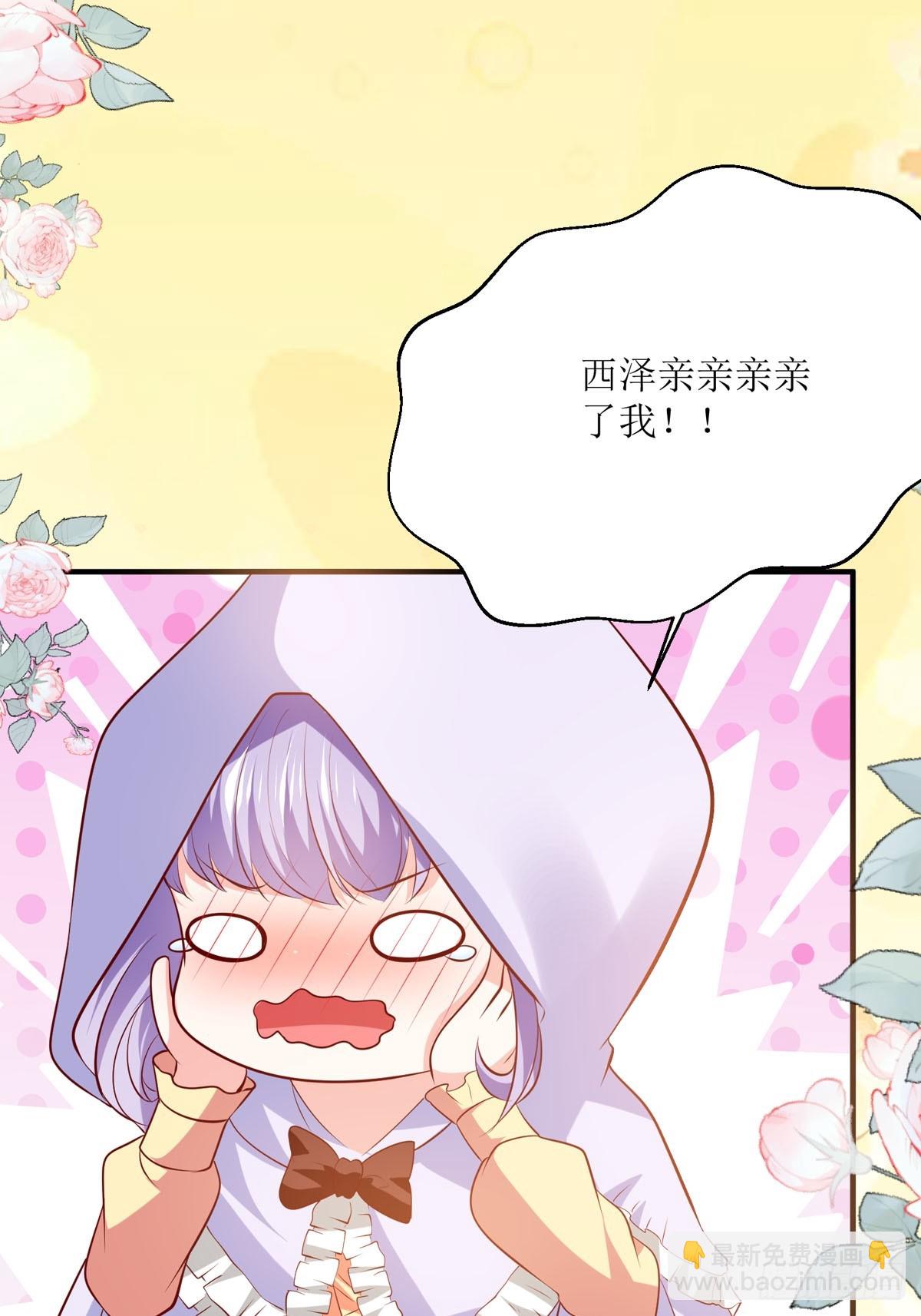第41话 躲猫猫-第44话