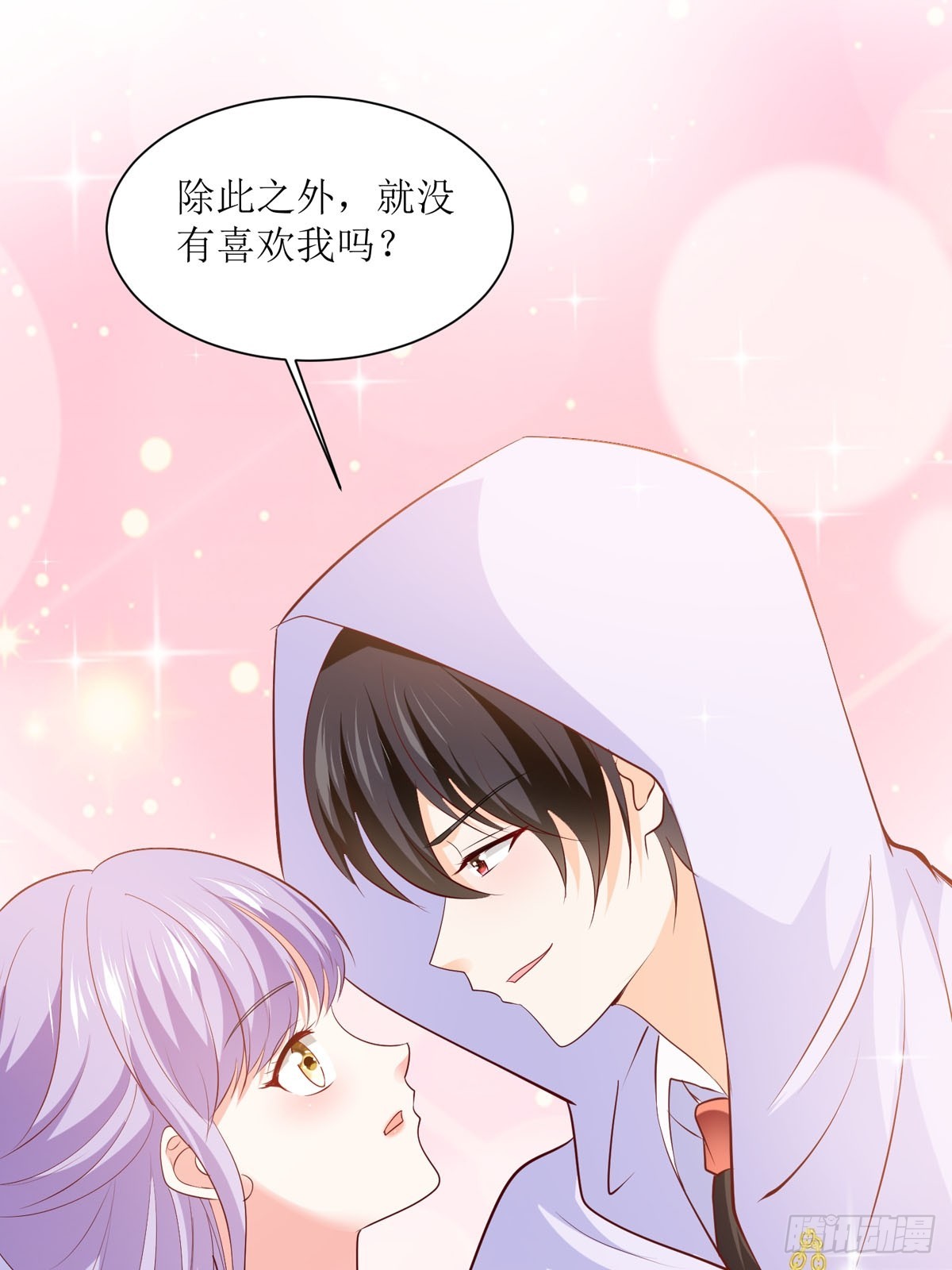第41话 躲猫猫-第44话