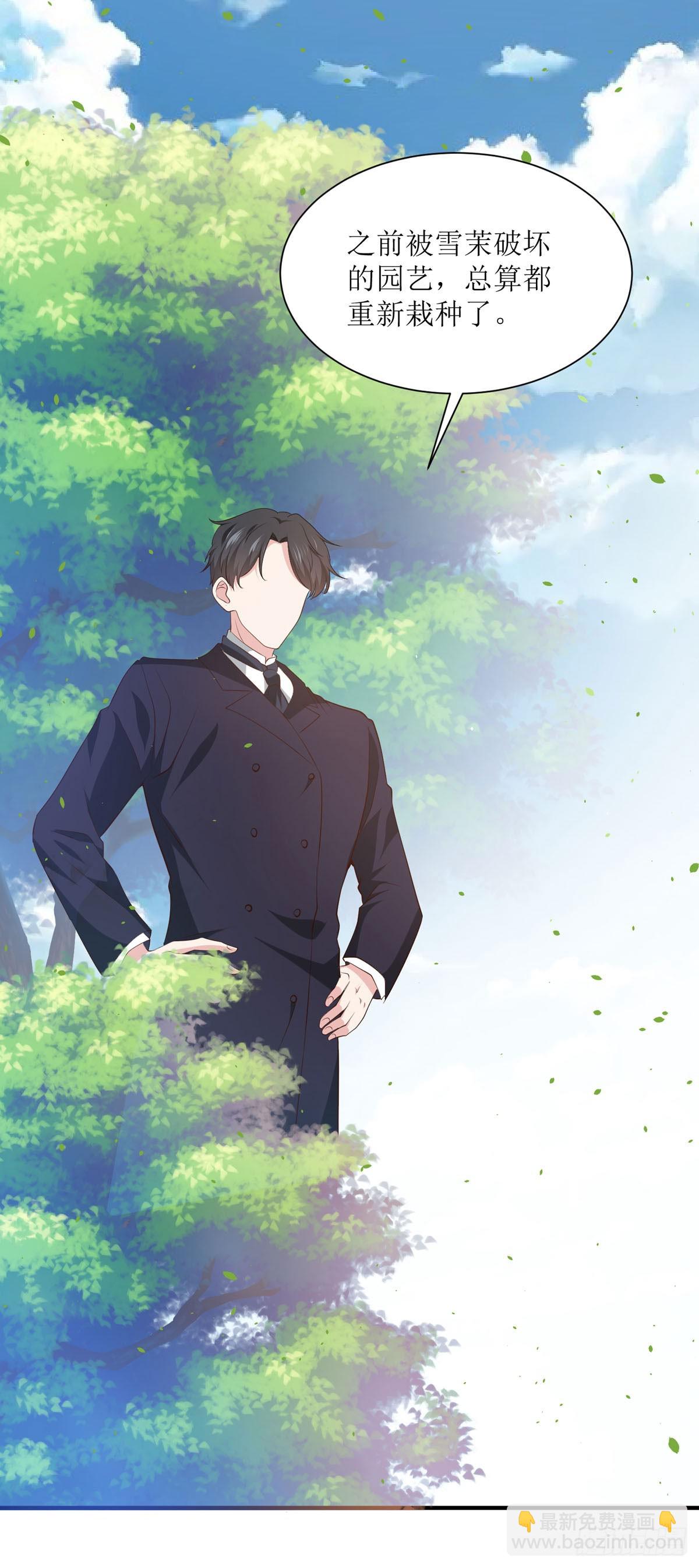 第43话 逃生密道-第46话