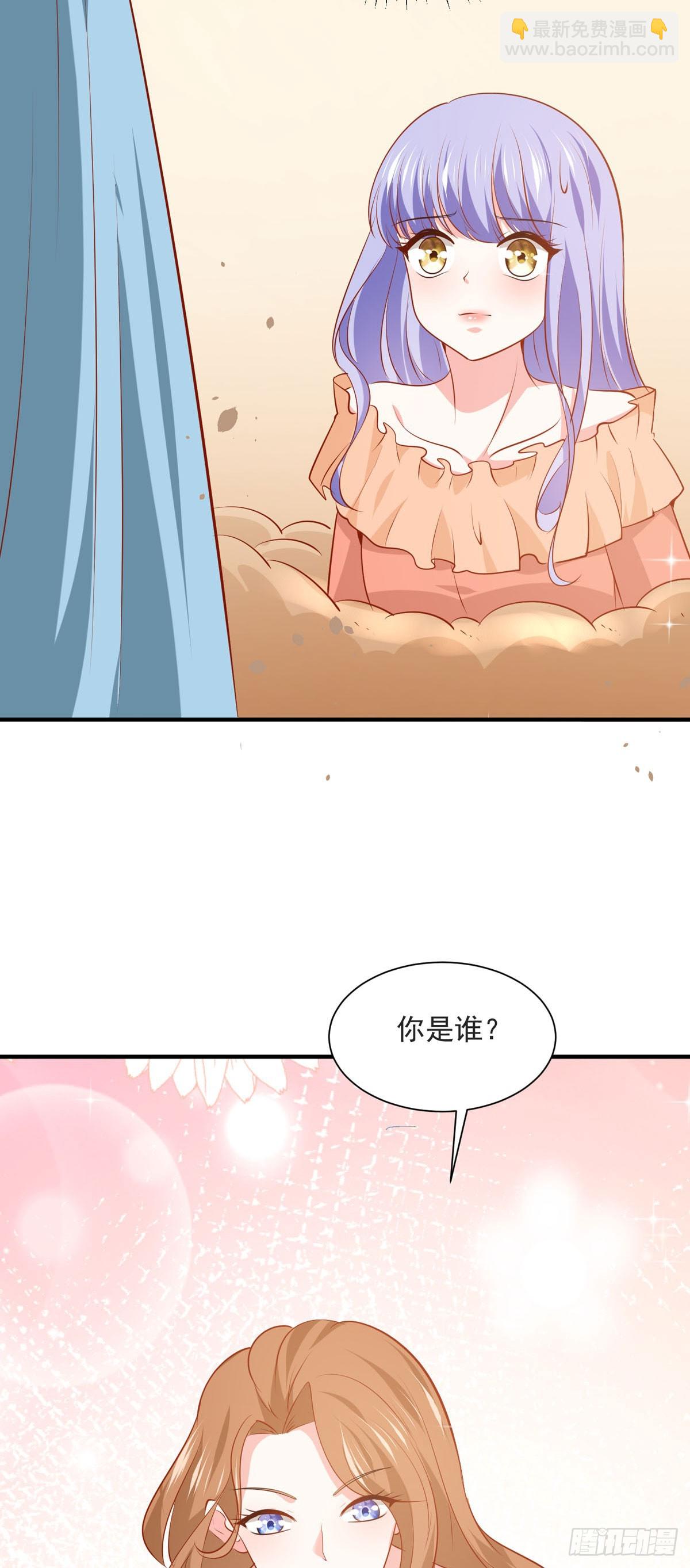 第46话 联姻-第52话