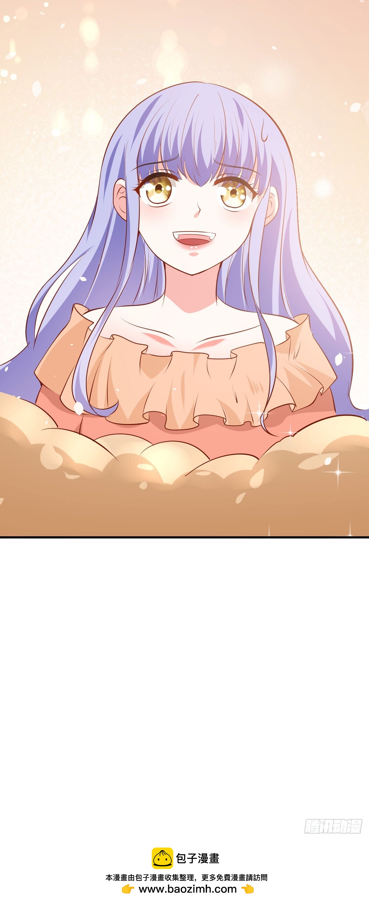 第46话 联姻-第52话