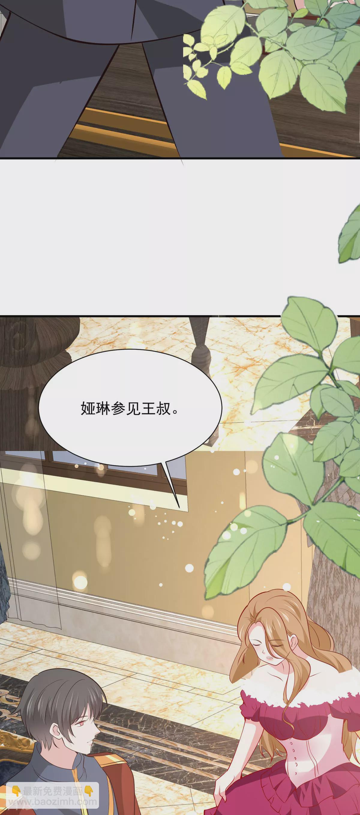第49话-第48话