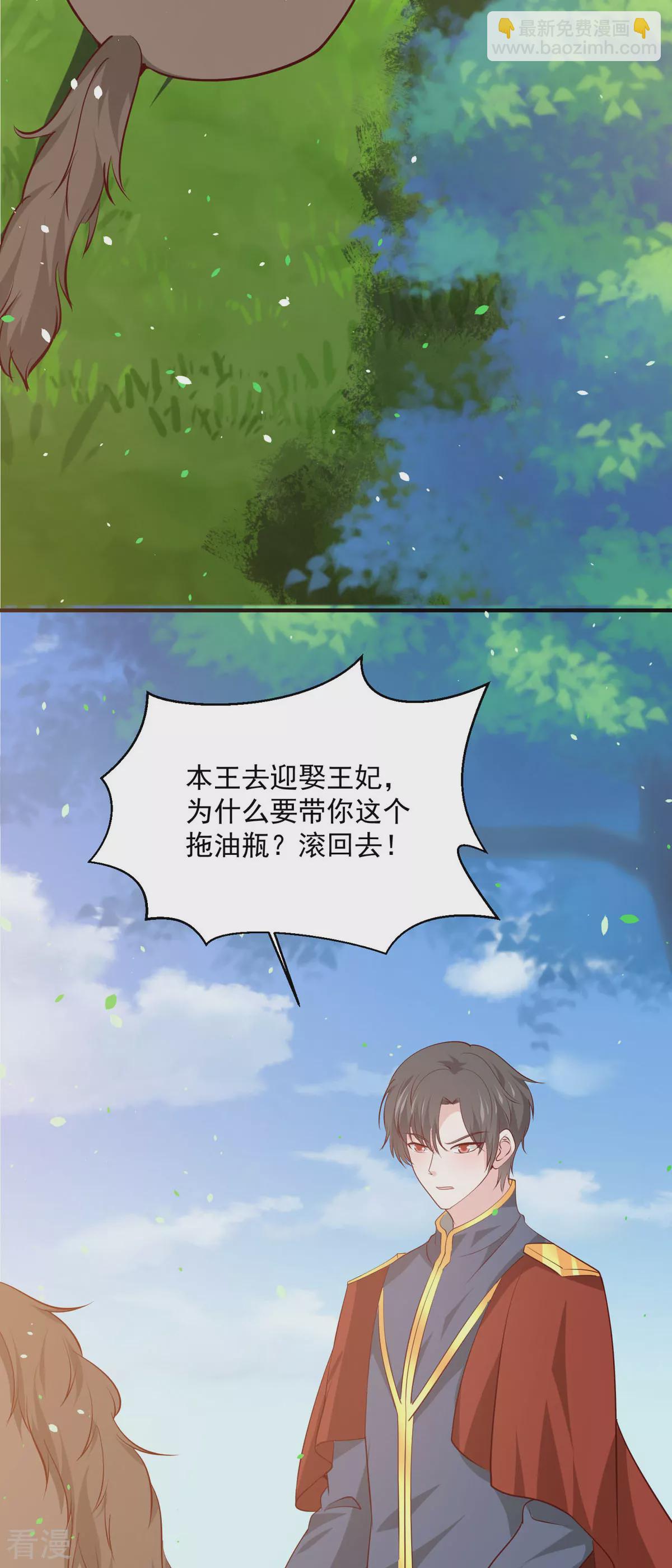 第49话-第48话