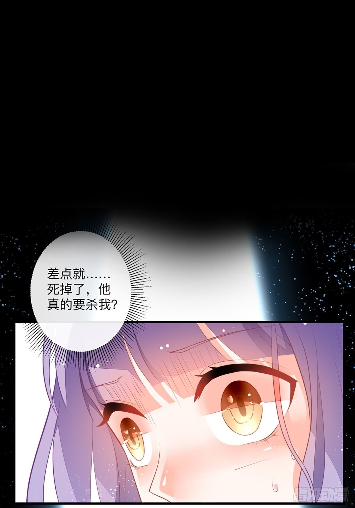 第5话 被禁足了-第6话