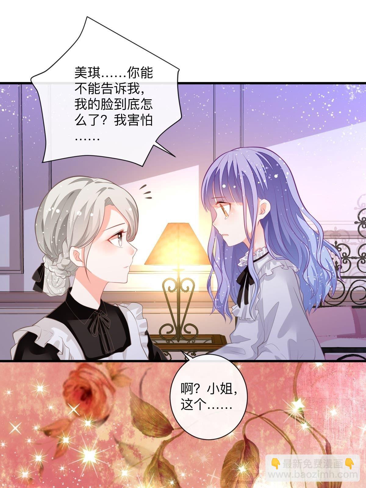 第5话 被禁足了-第6话