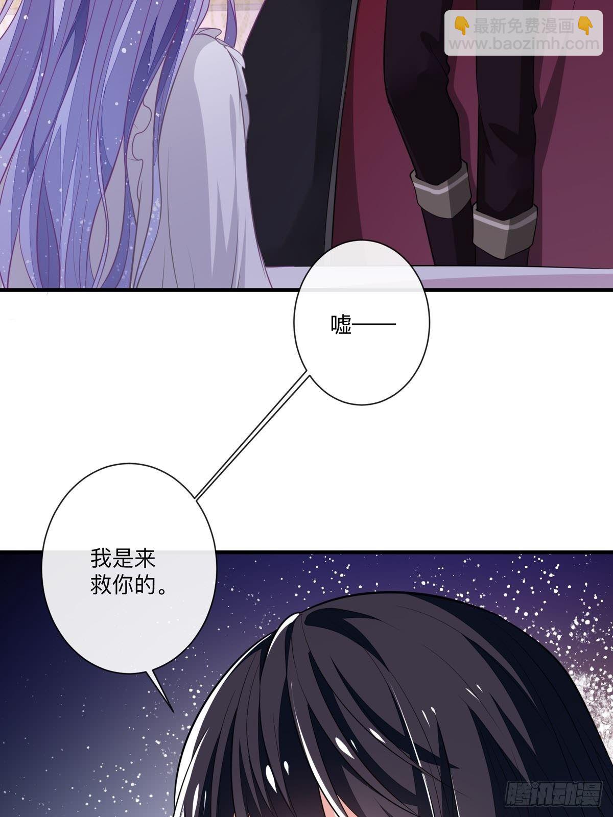 第5话 被禁足了-第6话