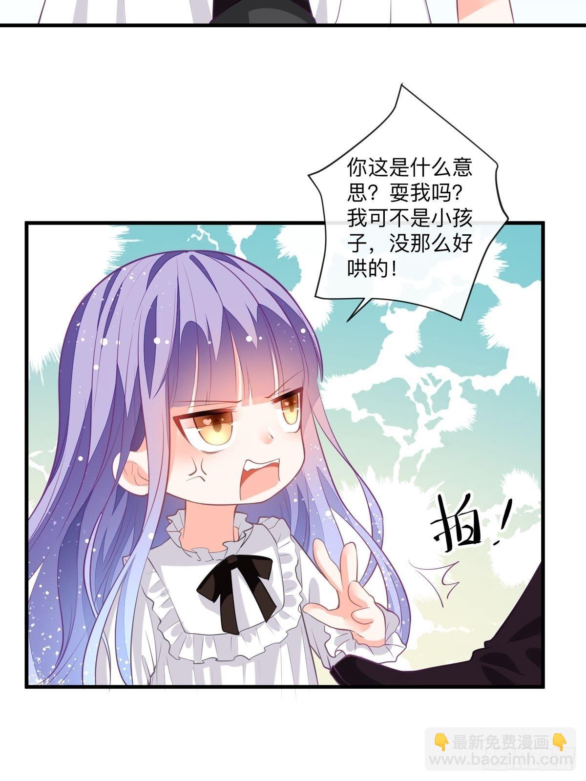 第5话 被禁足了-第6话
