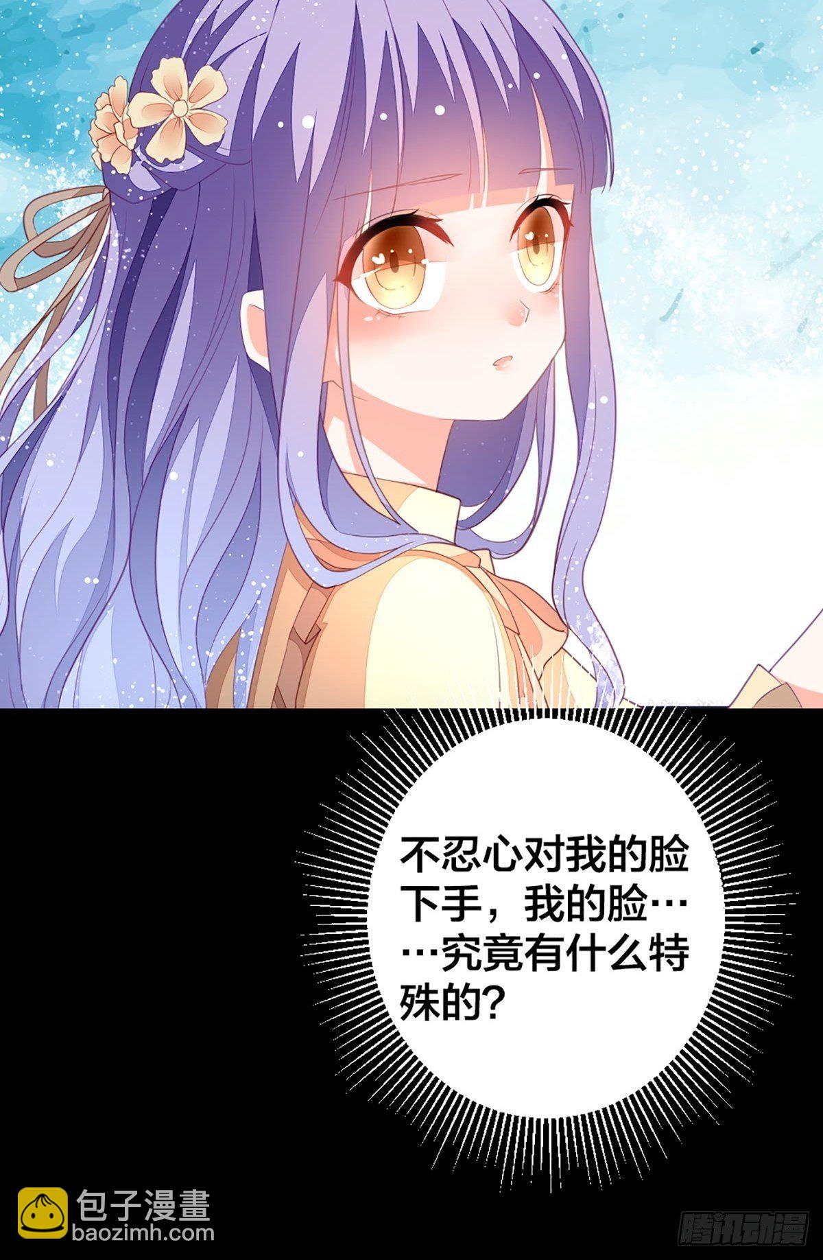 第5话 被禁足了-第6话