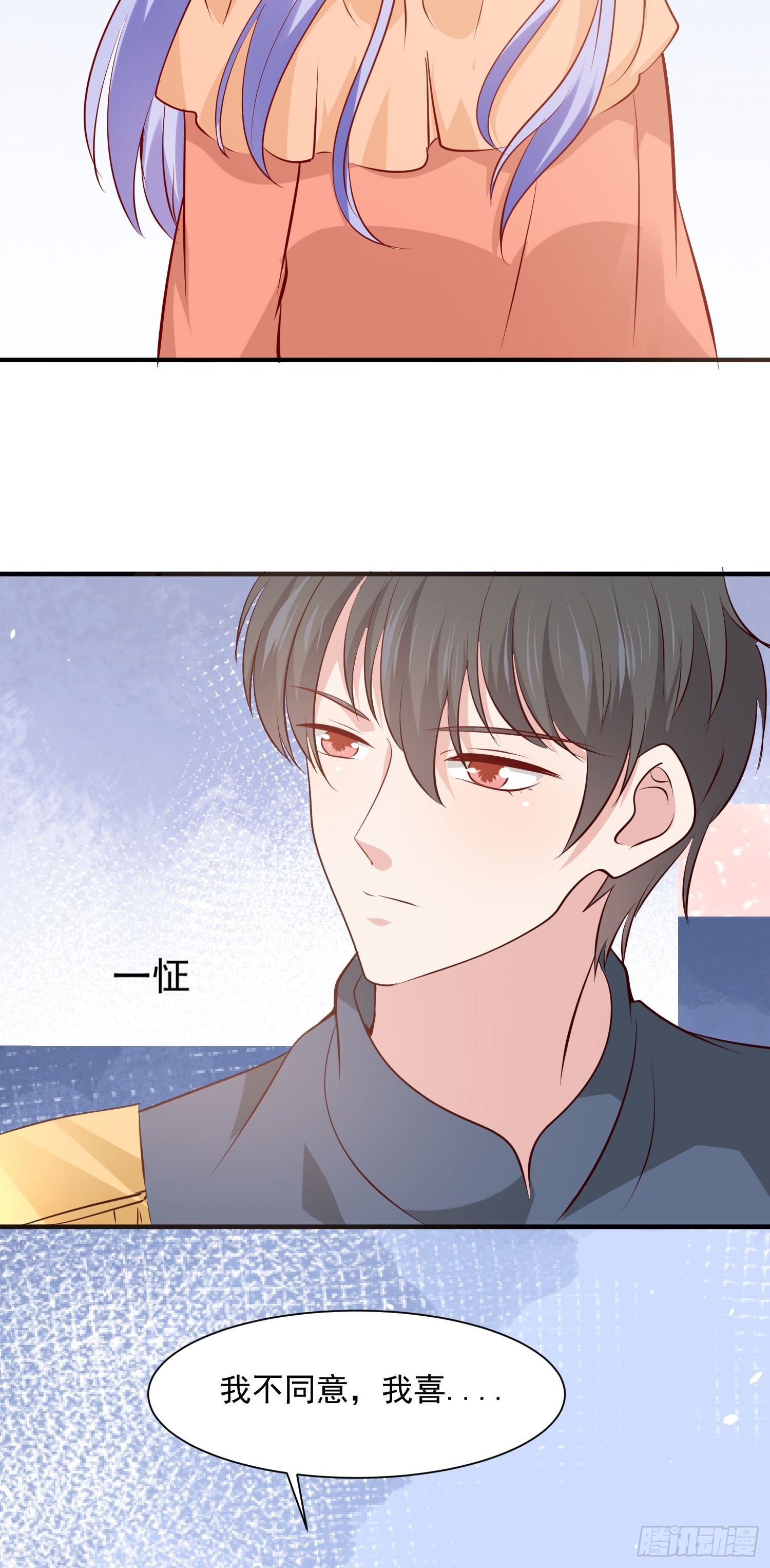 第48话 误会闹大了-第54话