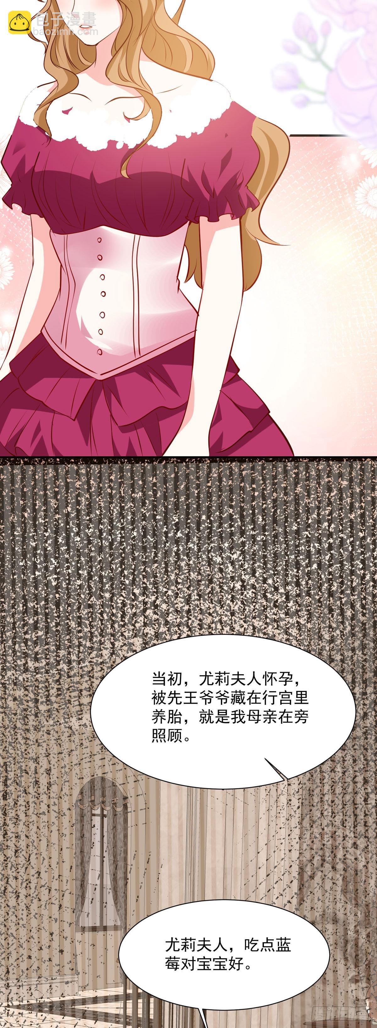 第50话 想看你吃醋-第56话