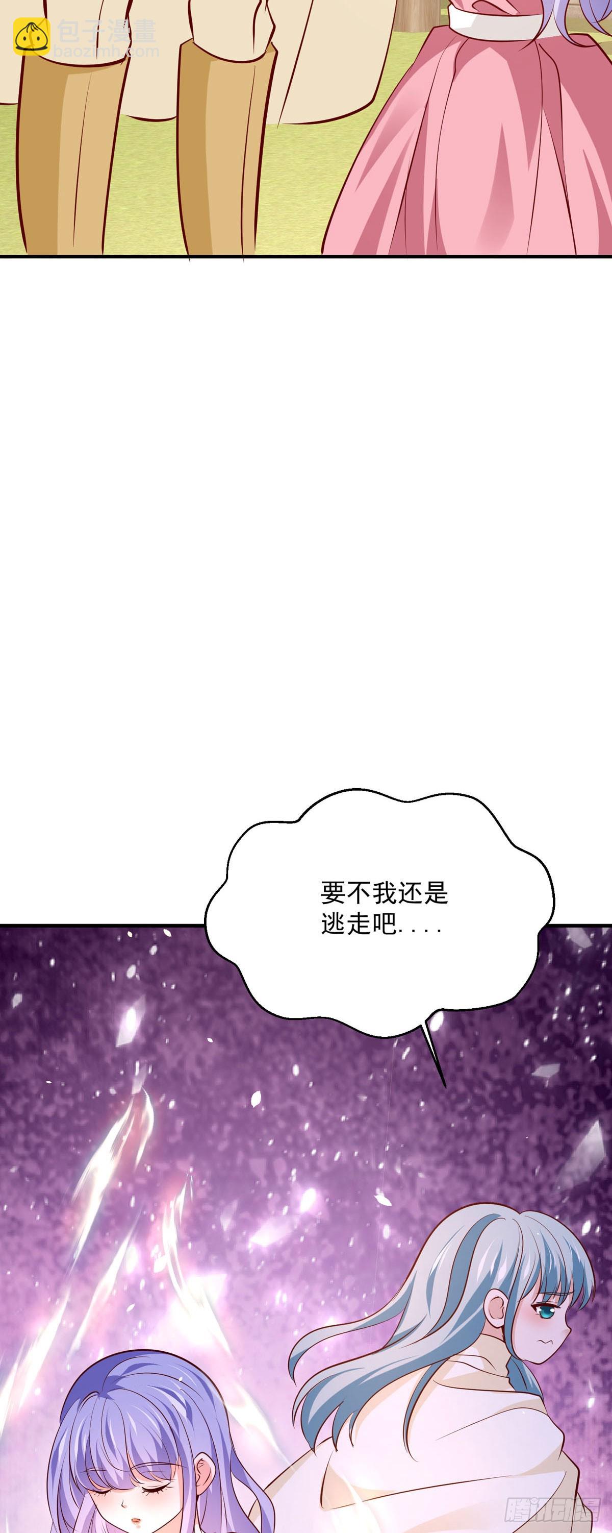 第51话 王爵不高兴了-第72话
