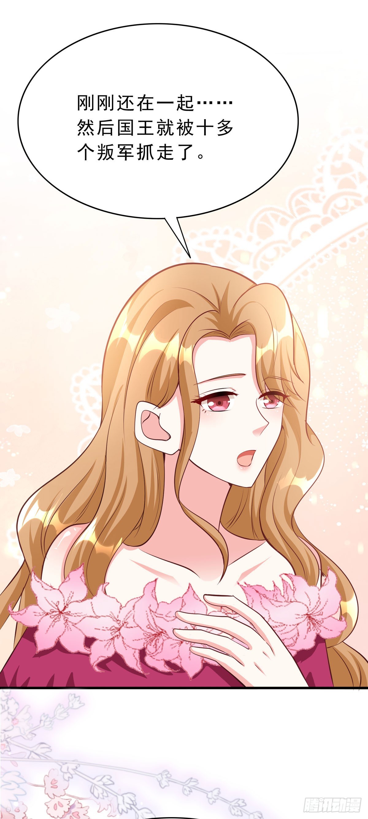 第55话 还是西泽好-第58话