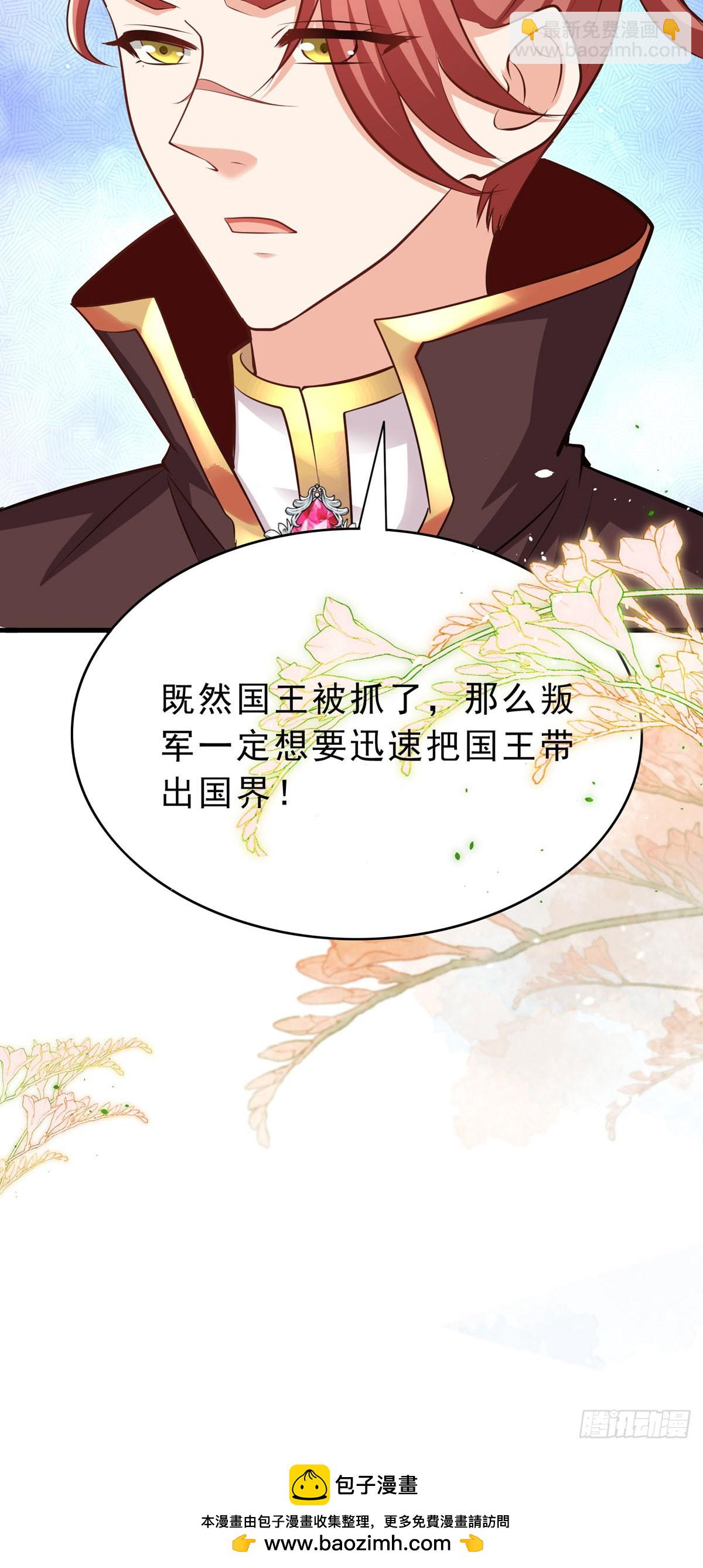 第55话 还是西泽好-第58话