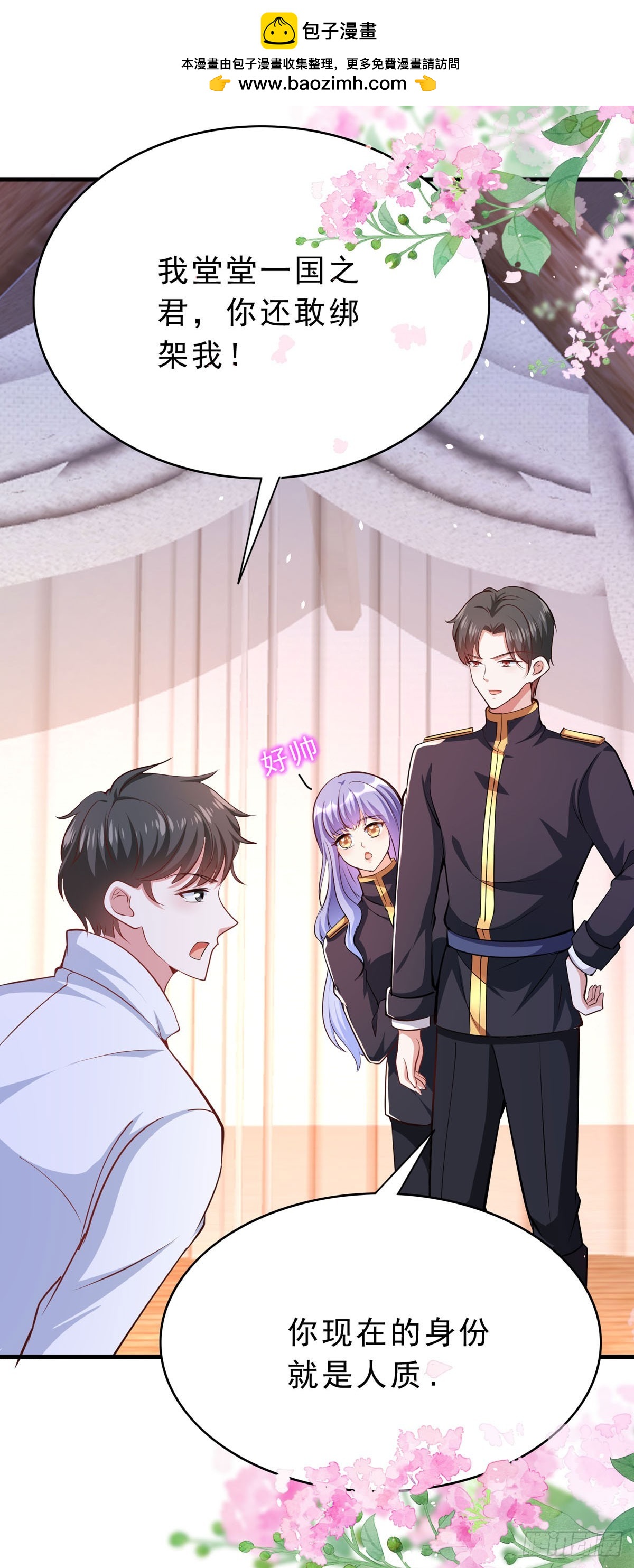 第55话 还是西泽好-第58话