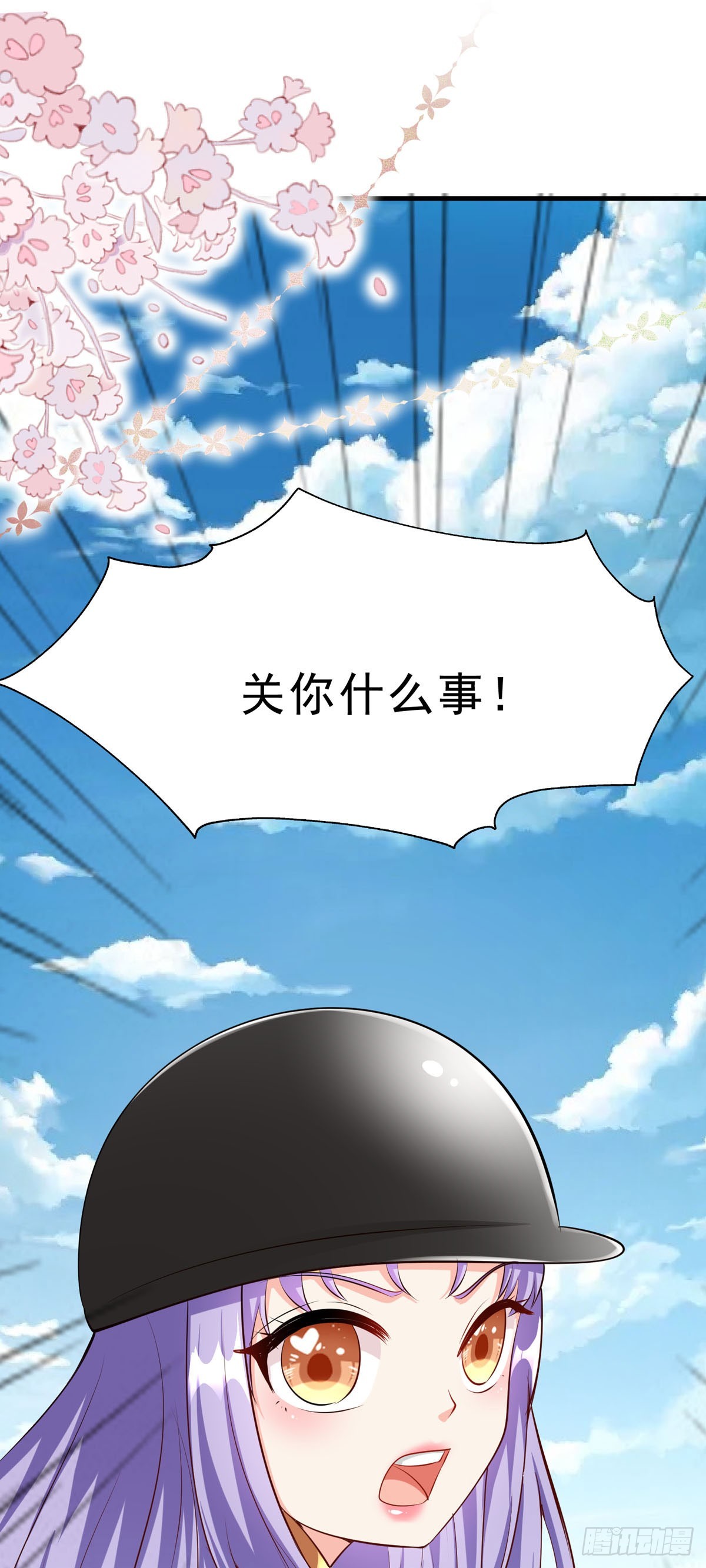 第61话 用意念-第64话