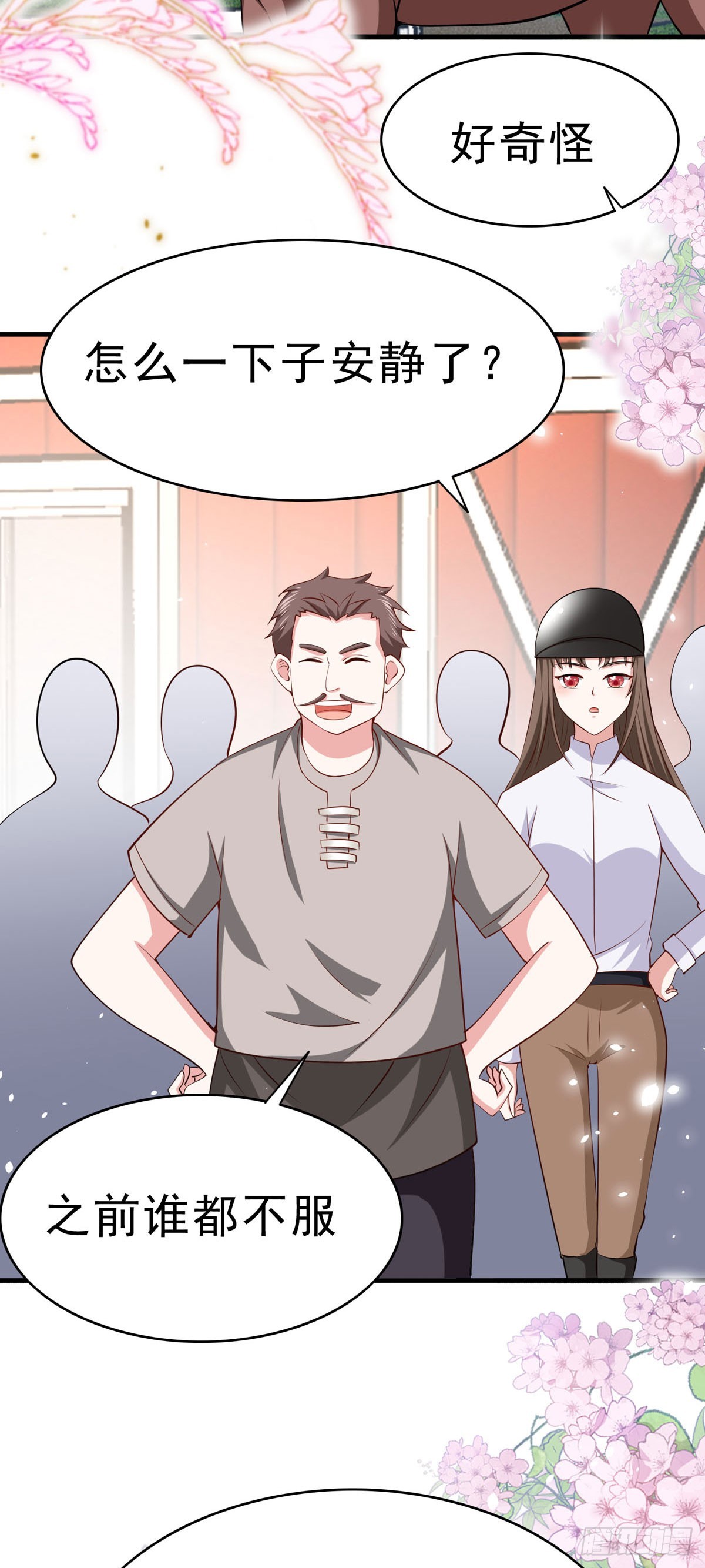 第61话 用意念-第64话