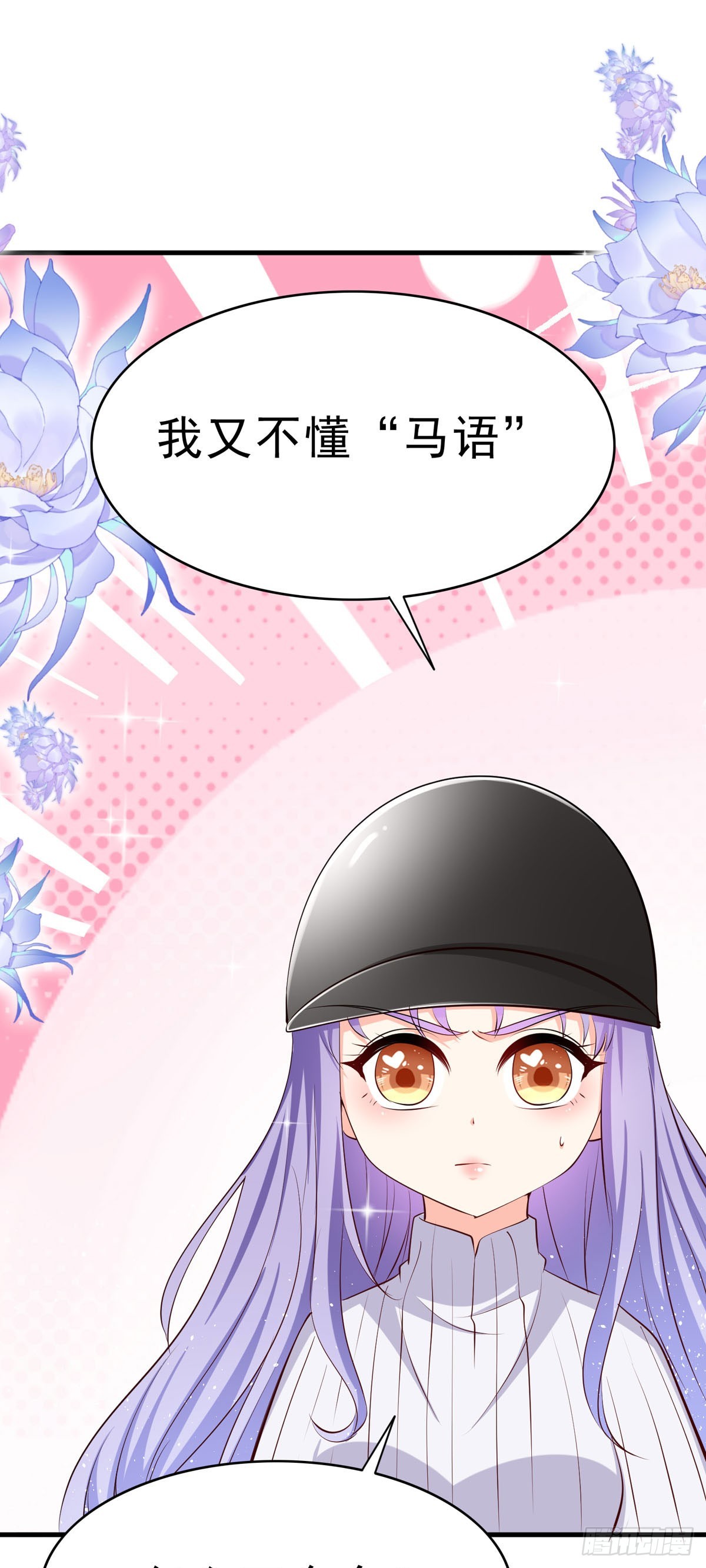 第61话 用意念-第64话