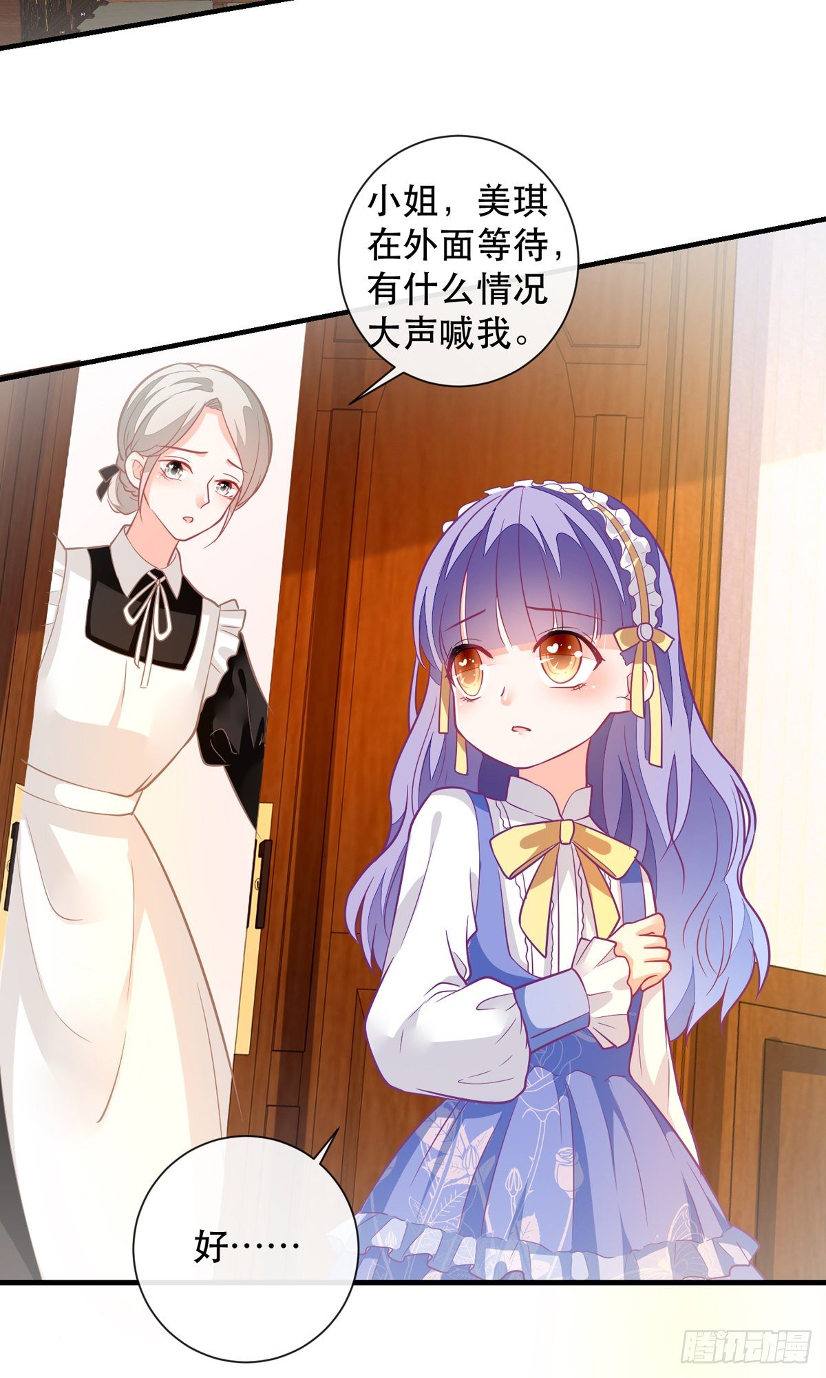 第7话 盖世英雄终于登场-第8话