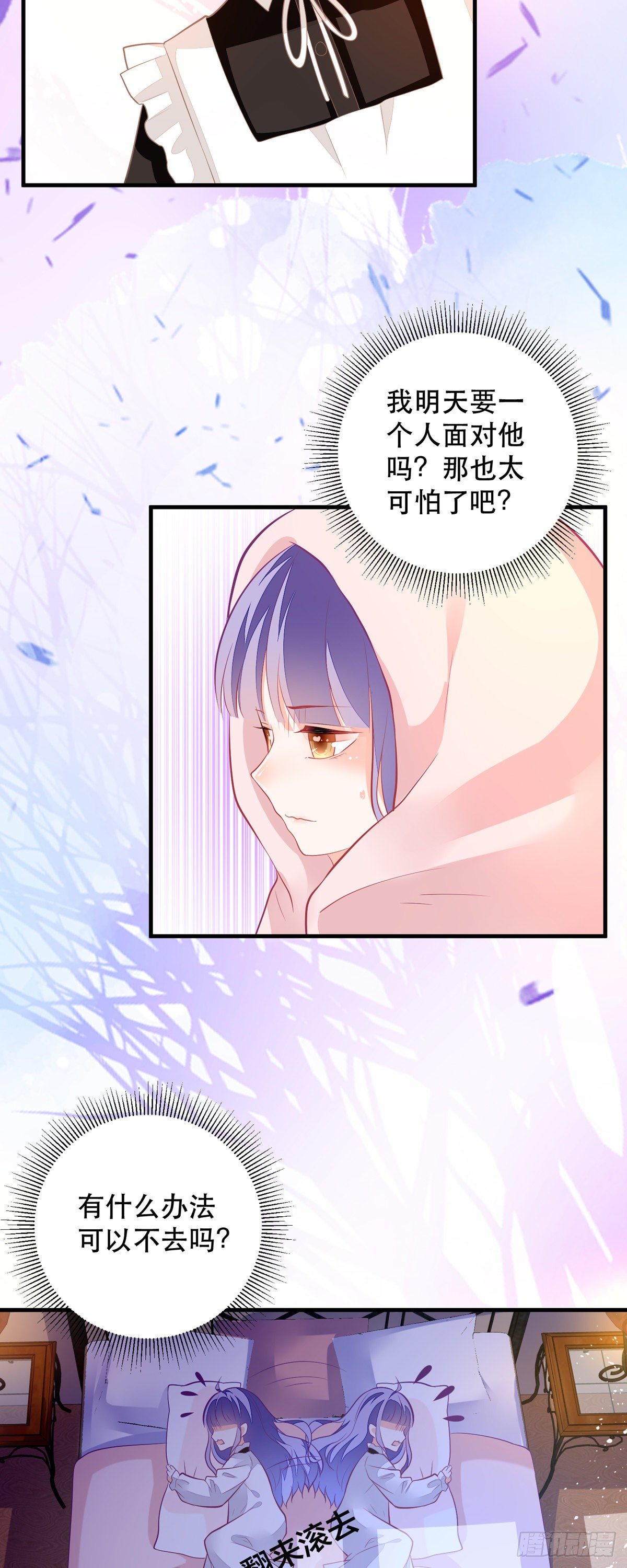 第7话 盖世英雄终于登场-第8话