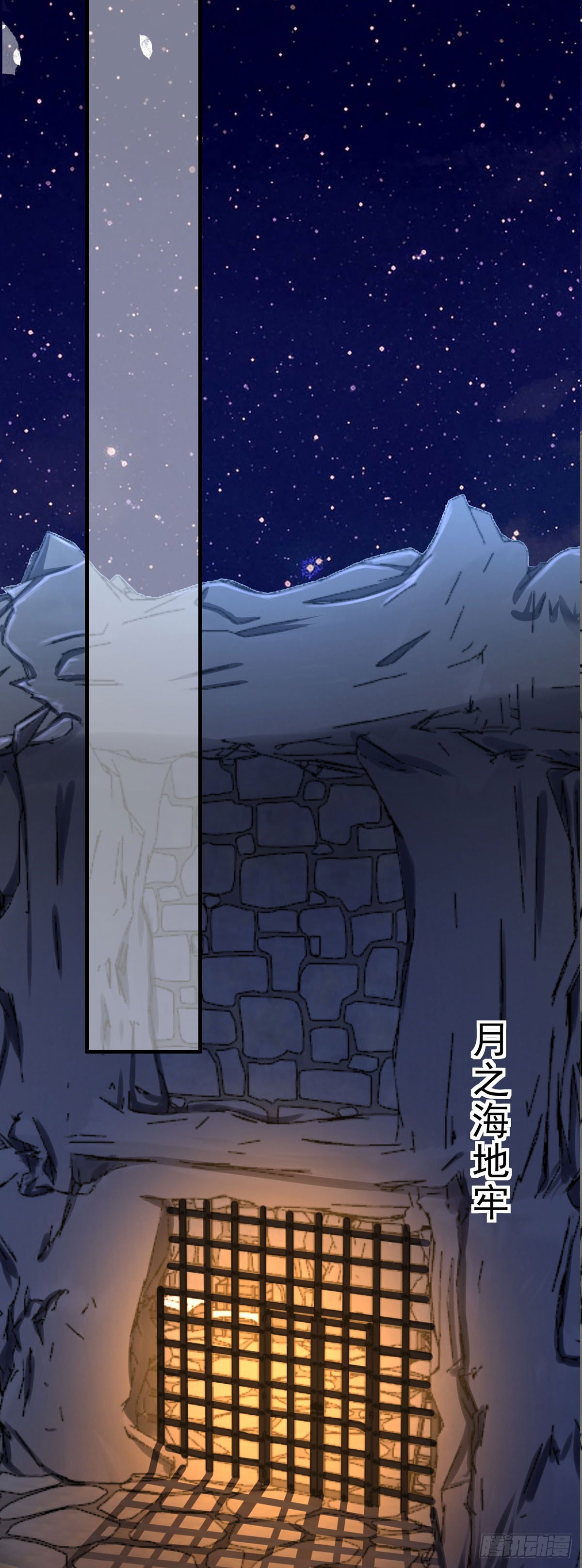 第67话 我的身份-第70话