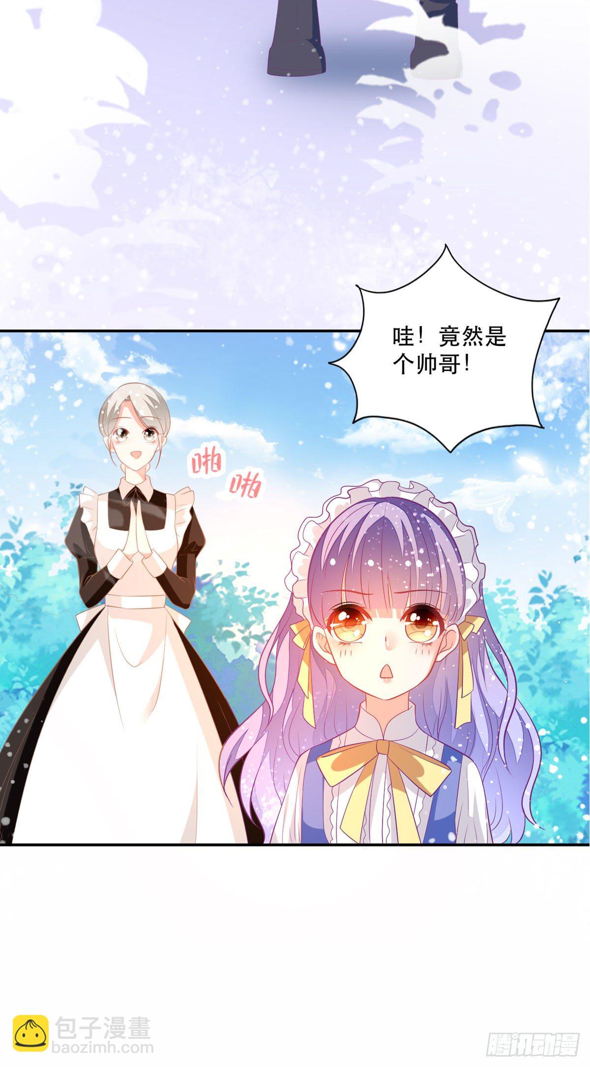 第9话 契约晚宴-第10话