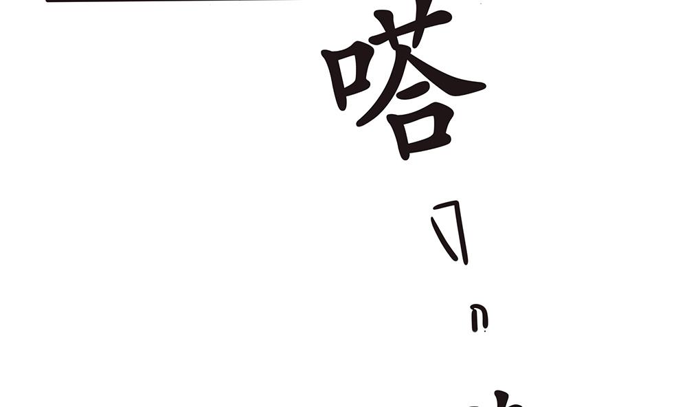 第1话 刺杀！(1/2)-第2话