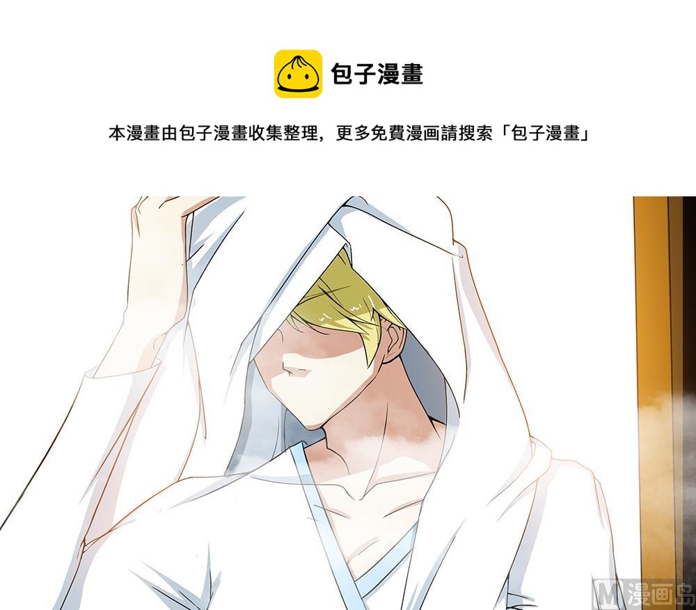 第1话 刺杀！(1/2)-第2话