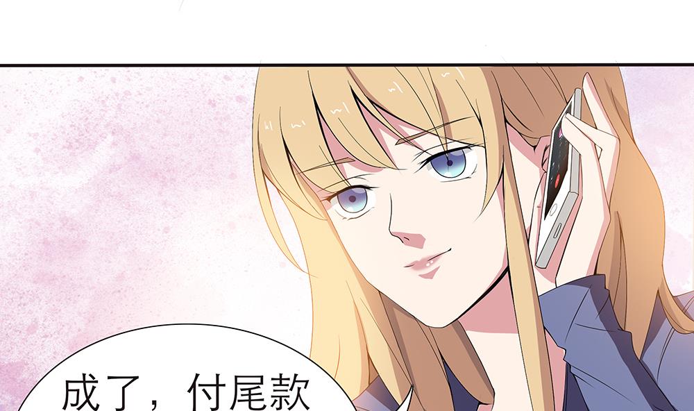 第1话 刺杀！(1/2)-第2话
