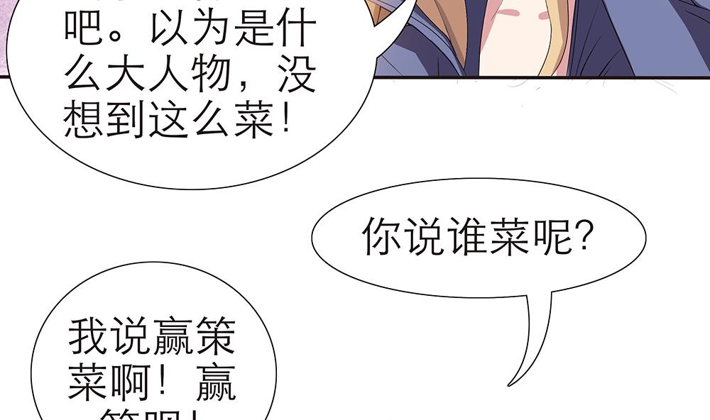 第1话 刺杀！(1/2)-第2话