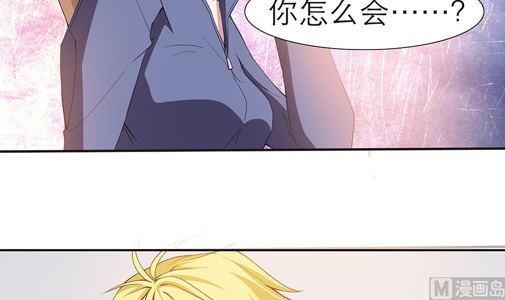 第1话 刺杀！(1/2)-第2话