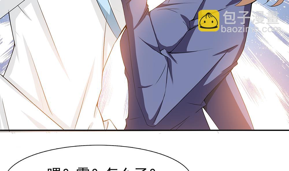 第1话 刺杀！(1/2)-第2话