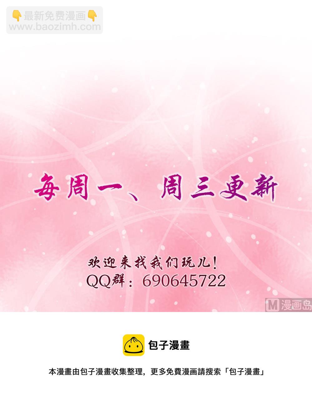 第11话 恐怖分子！？-第12话