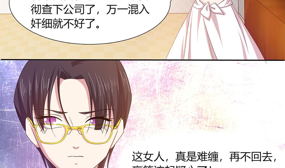 第13话 麻烦接踵而来-第14话