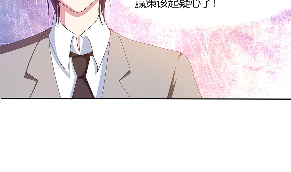 第13话 麻烦接踵而来-第14话