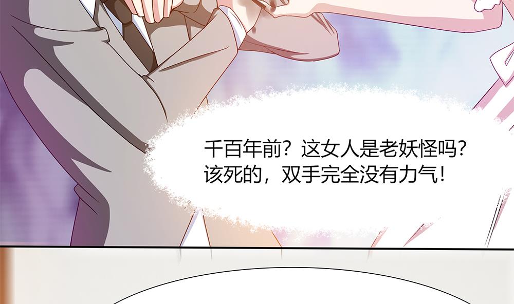 第13话 麻烦接踵而来-第14话
