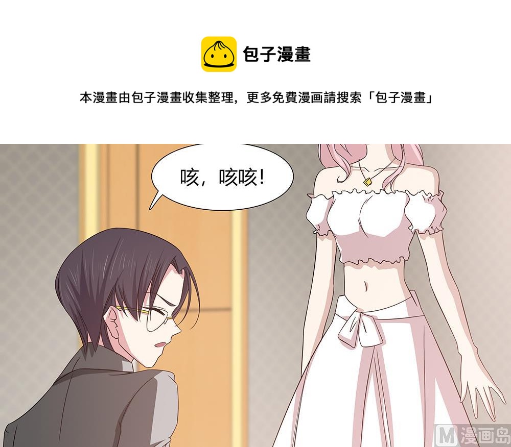 第13话 麻烦接踵而来-第14话