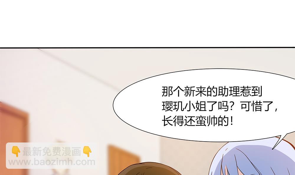 第13话 麻烦接踵而来-第14话