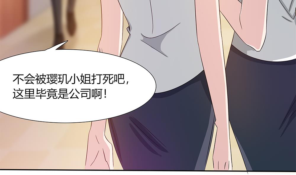 第13话 麻烦接踵而来-第14话